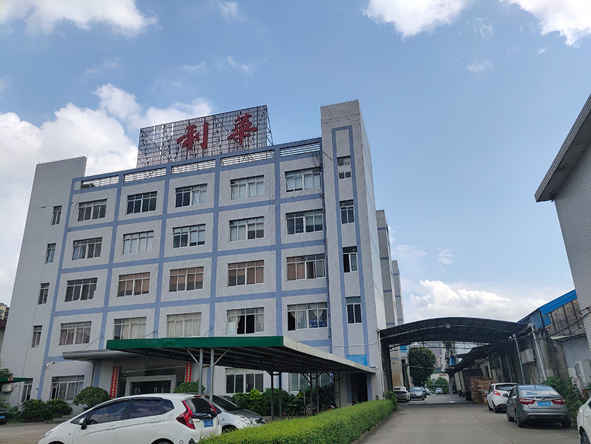 利华