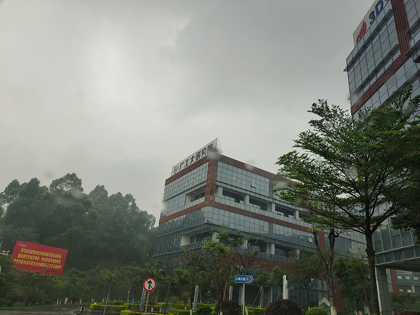 广工大研究院