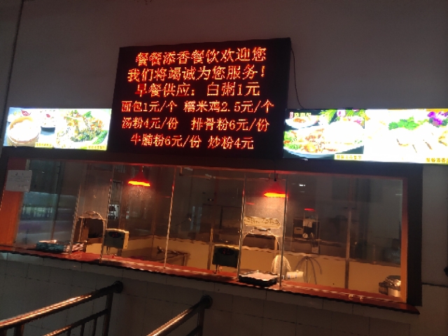 肇庆高要区-纤维厂