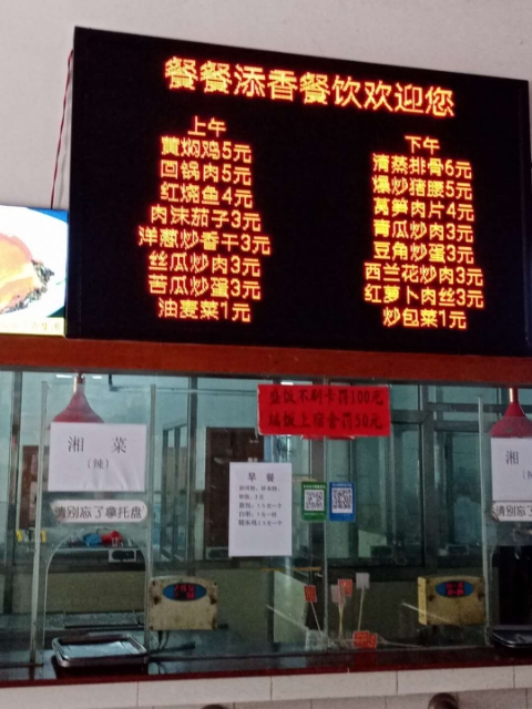 肇庆高要区-纤维厂